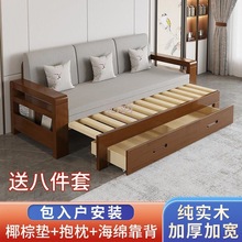 z%简约实木沙发床折叠小户型可伸缩1.5米1.2推拉坐卧两用1.8松木