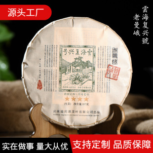 ��cԴ�ն��� ���������� 357�˴����ն���Ř��S�����l