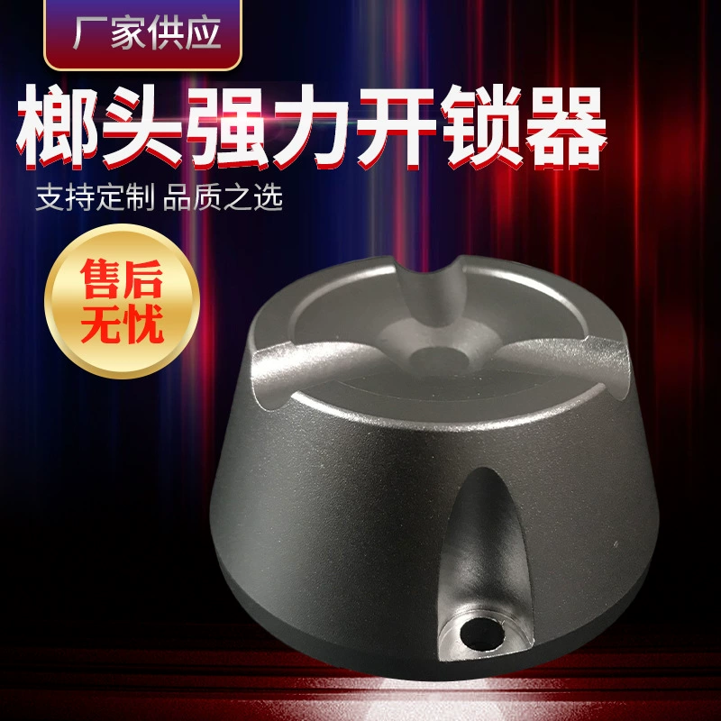 Супермаркет Противоугонная магнитная пряжка разблокирующее устройство одежда Противоугонная этикетка средство для удаления ногтей одежда Противоугонная Пряжка сильное магнитное усилие разблокирующее устройство