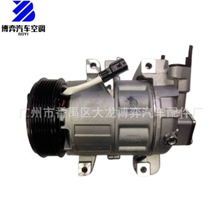 Suitable for Ac Compressor Nissan Altima Nissan Teana Car Air Conditioning Compressor