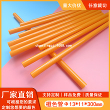 ��ɫ��ˮ���~��ˮ�ܹܼ�13 20mm�ܲ����l�ӹ�PVC���|Ӳ�|���Ĺ�