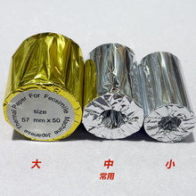 ���R��X��x��ӡ�� POS�C���ȃx�Ȕ���ӡ�� ���R�����R���