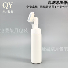250ml����ˢ�ӱ���ĭĽ˹ƿϴЬЬ���坍����q����ϴ����ƿ