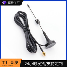 LoRa�쾀 433mhz��������ģ�K����С���P�쾀 �����������ˮ�쾀