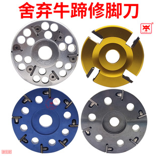 ���㵶�P��ţ�R�㵶��ţ���㵶�߫F�úϽ𵶱P�ᗉʽ��ĥ�C���P