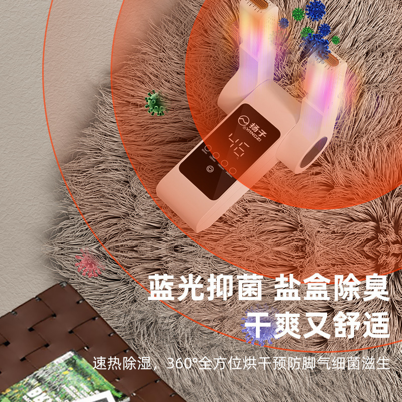 烘鞋器干鞋神器哄鞋除臭烘干机哄鞋子烤鞋暖鞋神器学生干鞋器|undefined