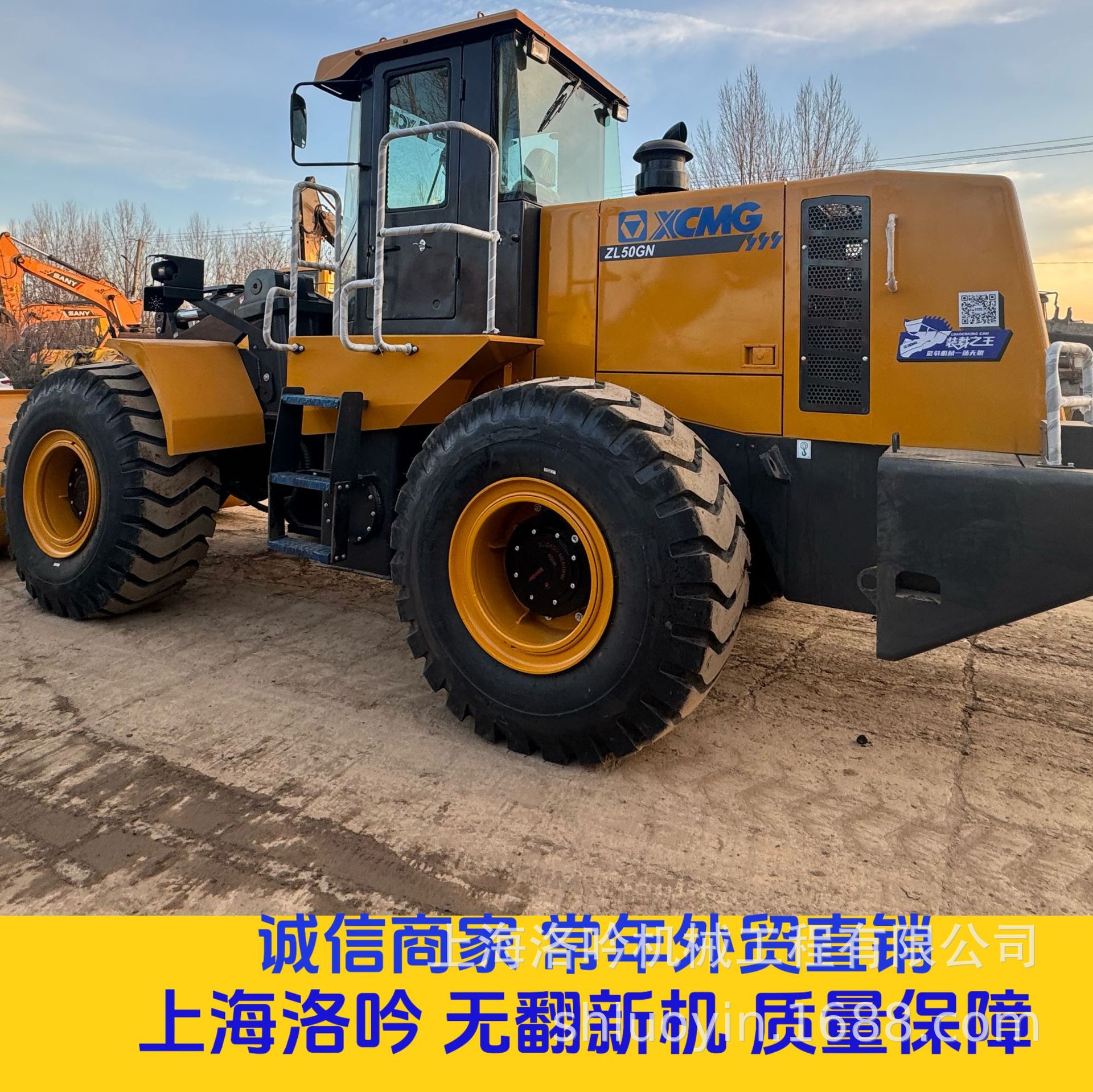 Costa de Marfil 2025 exportación de comercio exterior XCMG 50GN cargador XCMG 180 nivelador