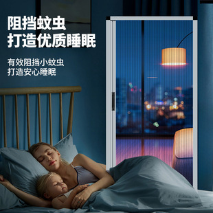 Invisible Aluminum Alloy Folding Screen Door Anti-Mosquito Curtain Punch-Free Ventilation Anti-Mosquito Self-Adhesive Sliding Trackless Screen Door Factory