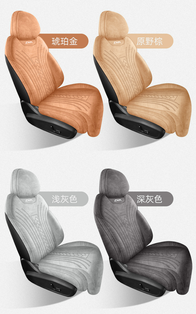 2025 New Model Special Car-Specific Fourth-Generation Bo Yue L Rams Saddle Cushion Breathable Perforated Car Seat Cushion Cover