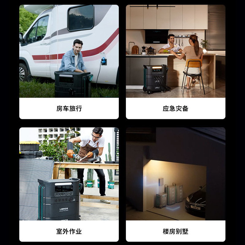 水鋭Librid屋外貯蔵電源2kWh軽量化貯蔵電源App制御リン酸鉄リチウムコア|undefined
