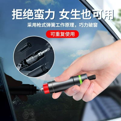 Qəza çəkici | Hammer, Portable Glass-Breaking Tool