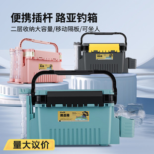 Lightweight Luya Box Fishing Tackle Bucket Large Capacity Fishing Box Rod Inserting Tool Box Multifunctional Thickened Sitting Table Fishing Box