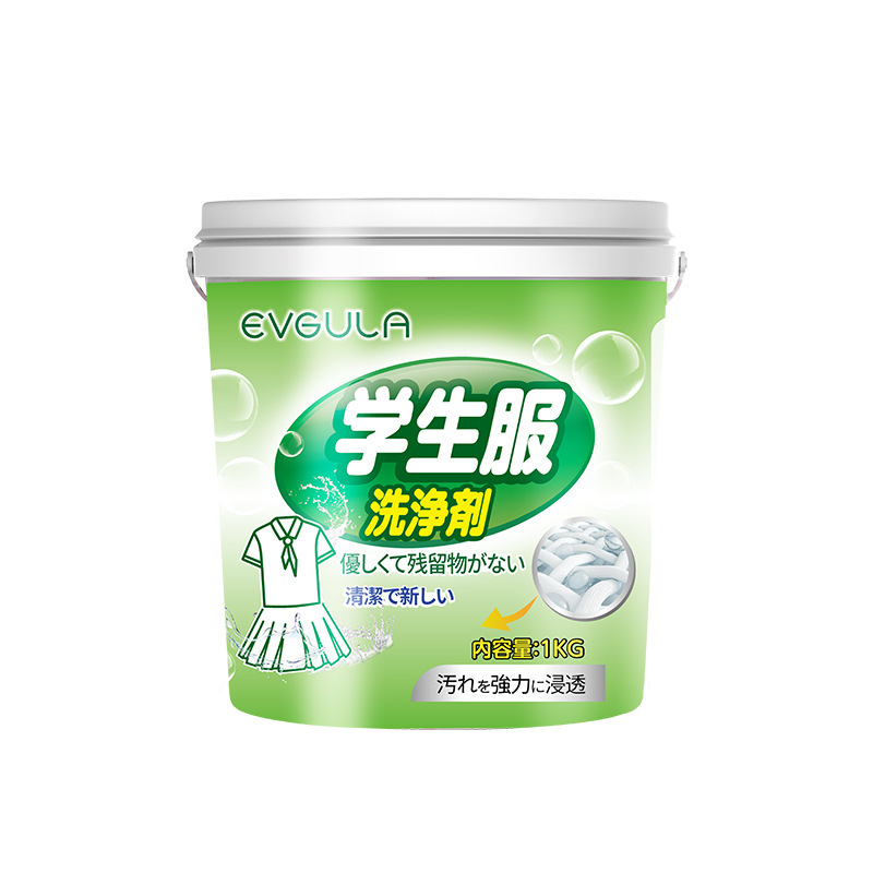 [脏衣神器]校服净活氧泡洗粉去污去黄增白增艳深层洁净学生服爆炸|undefined