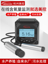 ��������������ˮ����ֳ�缫������ӫ�ⷨ�ܽ������������ⶨ��