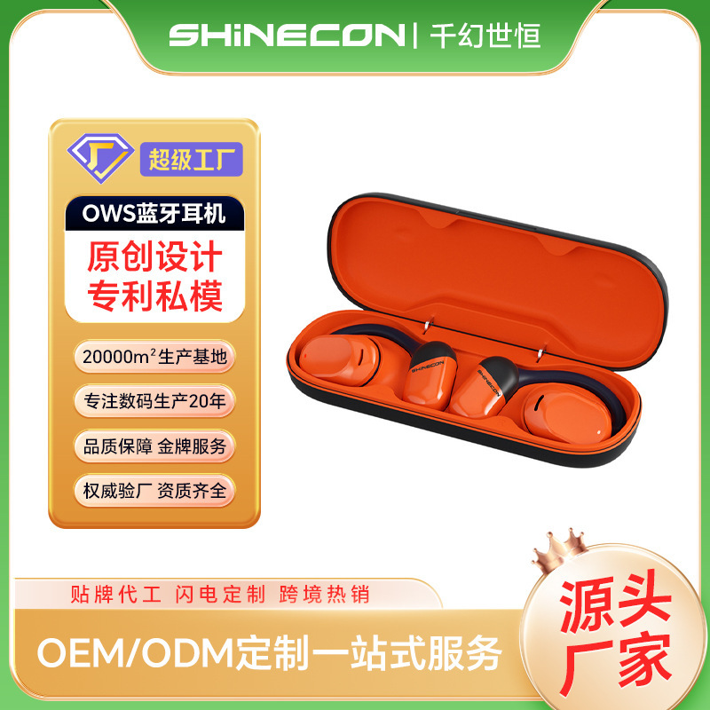 マーサラティの同じタイプのイヤホンSHINECONのイヤホン式の長い持続するベルリンの音のbluetoothイヤホンの工場は卸売りします。|undefined