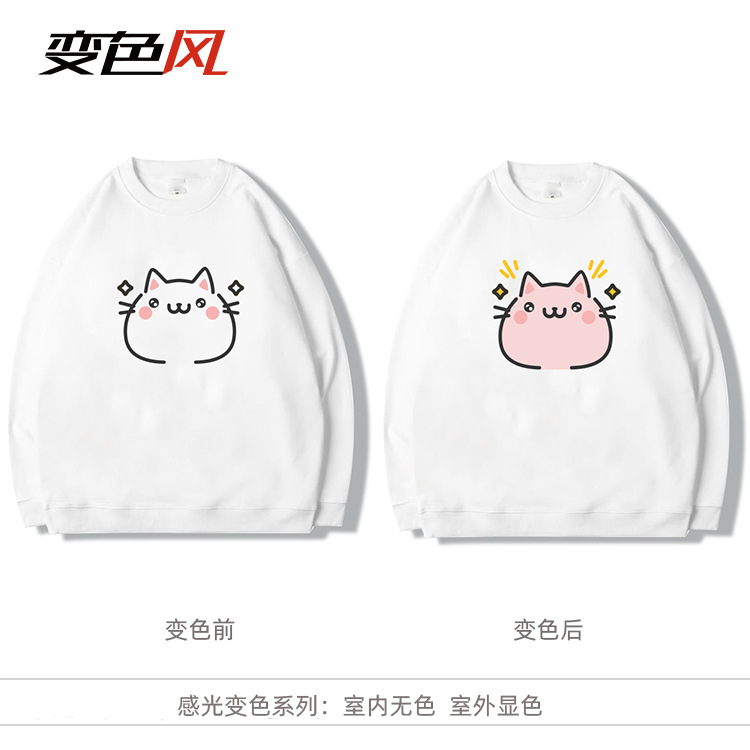 感光变色油墨变色油墨光变油墨 变色材料 变色油墨 室外变色油漆