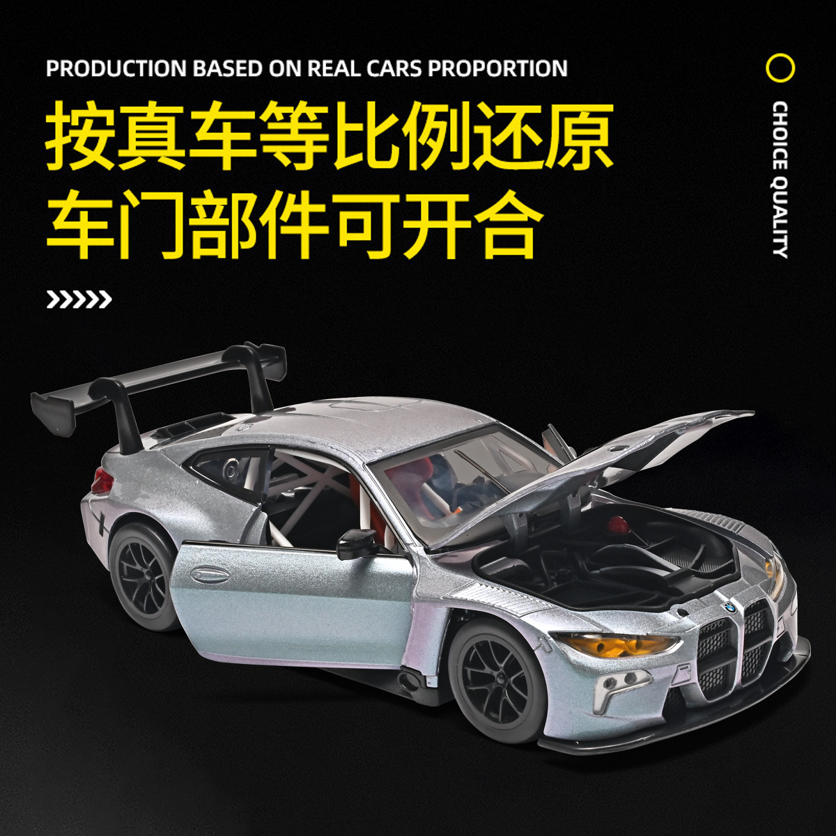Auténtico autorizado 1: 24 BMW M4 brillante aleación imitación de automóviles auténticos puertas abiertas regalo de Año Nuevo decoración