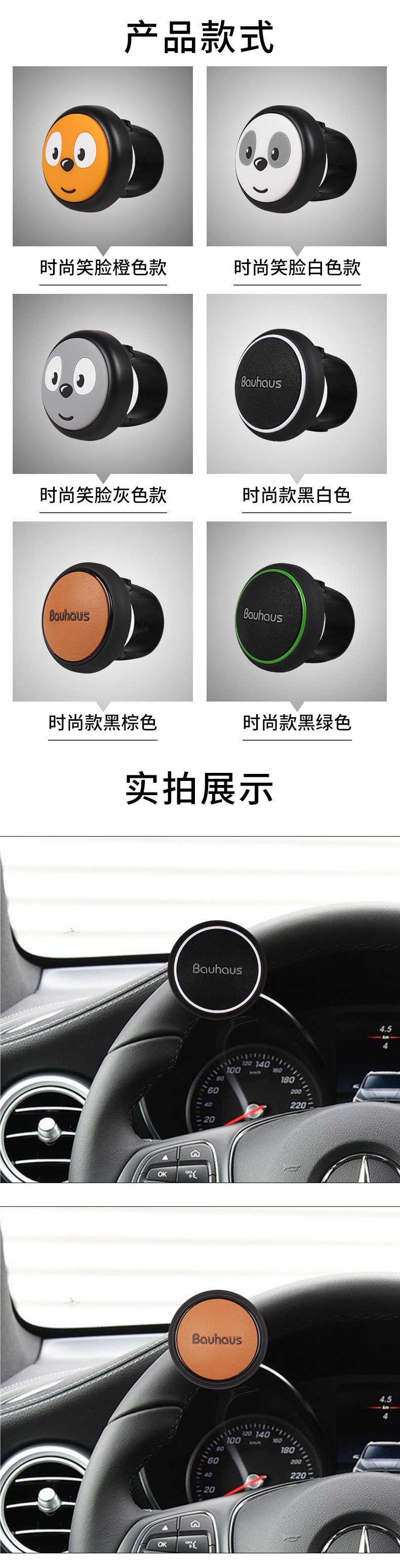 Car Steering Wheel Booster Creative Bearing Type Large Truck Single-Hand Turning Auxiliary Labor-Saving Steering Booster Ball