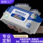 油污厨房去污清洁湿纸巾