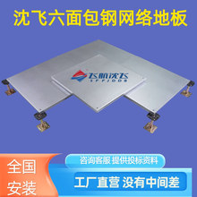 ���w���֘Ǽܿյذ�S��ֱ�N������GRC�k����OA�����}�W�j���o