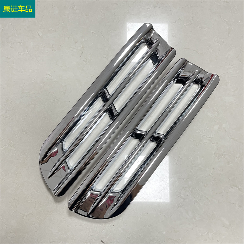 Suitable for 12-14 Toyota Highlander modified front fog lamp cover decorative frame front fog lamp lower trim plating