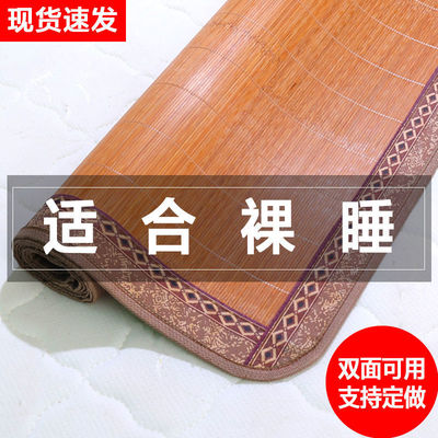 Mat mats 1.5 dormitory Single student 1.2 household fold Two-sided Straw mat 1.80.6 rice