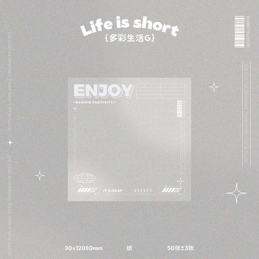 정사각형 G형 50±3장