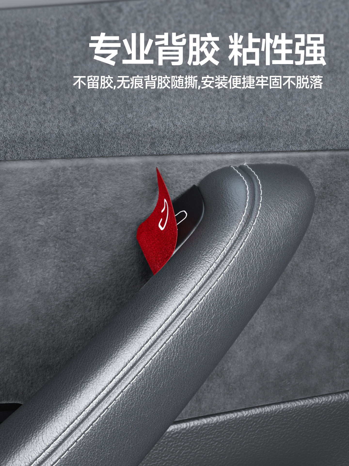 Suitable for Tesla's New Version Model Y/Yl/3 Door Switch Button Protective Sticker Interior Modification Accessories