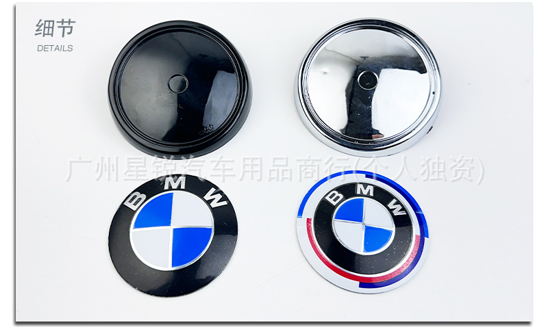 Suitable for Old Bmw X3, X5, X6 Rear Logo E70 E71 Rear Emblem Blue and White/Anniversary Emblem with Base Rear Emblem