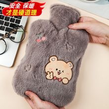 大号热水袋注水毛绒外套可拆洗暖被窝暖脚捂肚子暖水袋加厚防爆