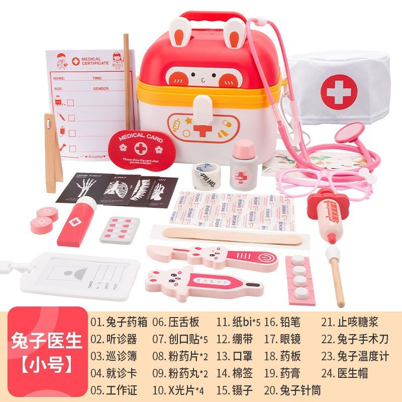 儿童过家家小医生角色扮演玩具套装男女孩医疗听诊器护士生日厂家|undefined
