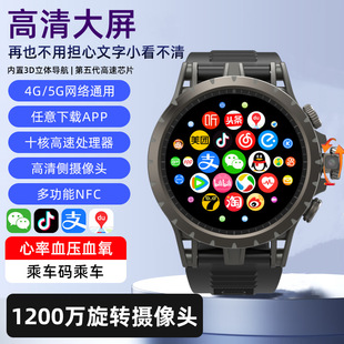 5G Smartphone Watch Youth Sports Watch Heart Rate Blood Oxygen Detection Positioning Video Call Small Initial Senior high school