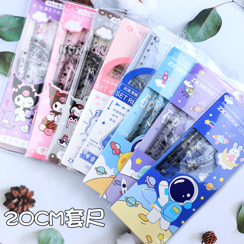 Cute cartoon astronaut large ruler set of 20cm straight ruler, 4-piece set, triangular ruler, graduated ruler, learning supplies