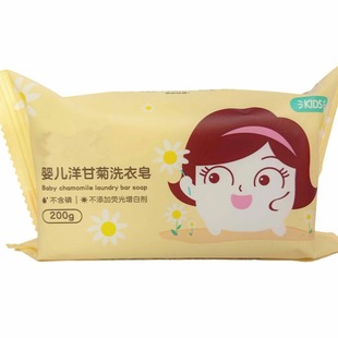 Yingyuan Soap Source Manufacturer Processing Oem Baby Laundry Soap 200g Fresh Lotus Oem