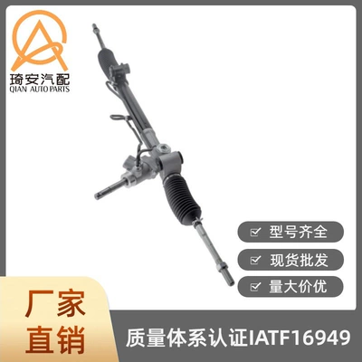 Steering gear suitable for Chevrolet