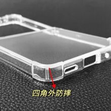 适用三星GalaxyZflip7折叠屏屏透明TPU+五金链接转轴扣手机保护壳