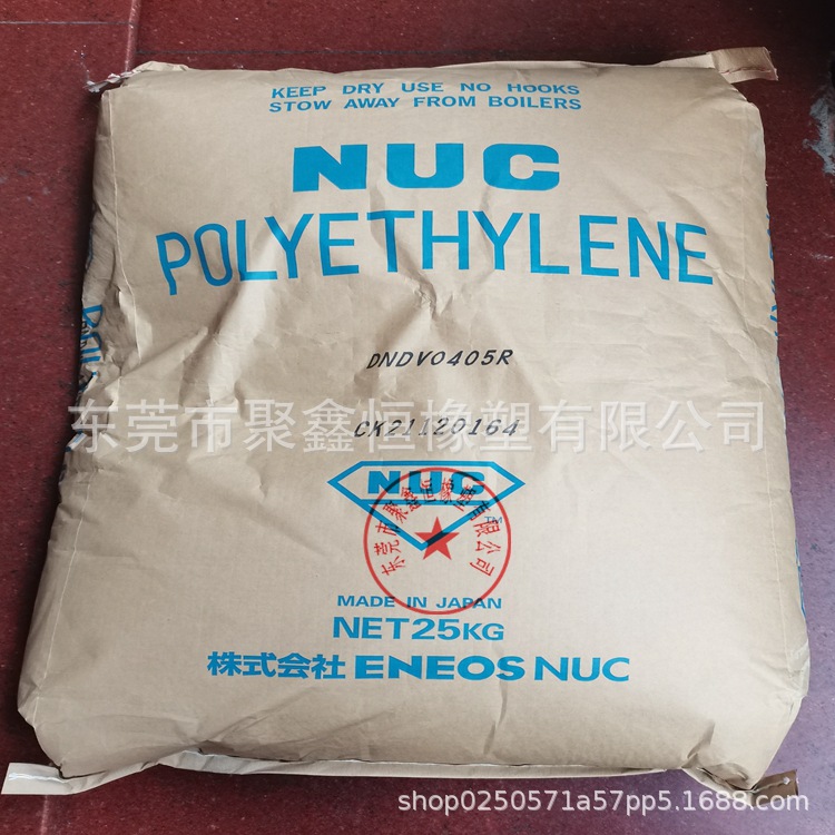 透明LDPE 日本尤尼卡 DNDV0405R 薄膜级 高流动 包装盖子