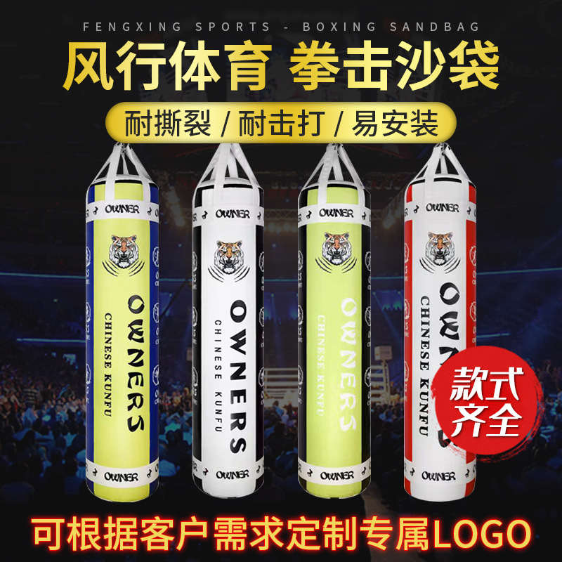 Boxing Sandbag Sanda Hanging Taekwondo Supplies Boxing Professional Adult Fighting Weight-Bearing Sandbag Training Equipment