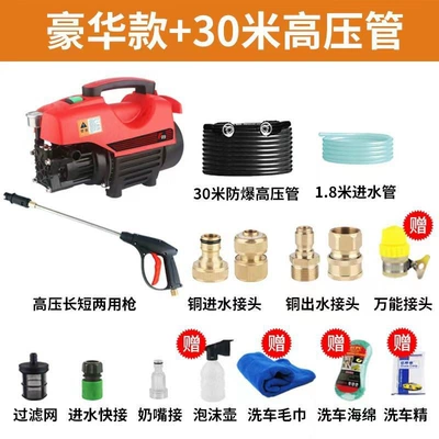 Washing Machine 220V Household Cleaning | Portable car washer - blue-1800-30m-tubelong-gunall-copper-connectorgift