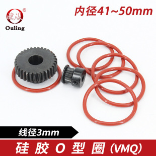 �tɫ���z�ܷ���⏽41/42/43/45/48/50*����3mm�h���͜�O�����zȦ