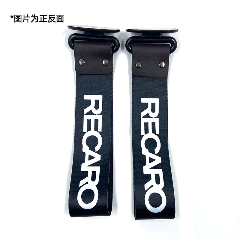 Modified Trendy Personality, Qìchē Trailer rope/net/strap - recaro