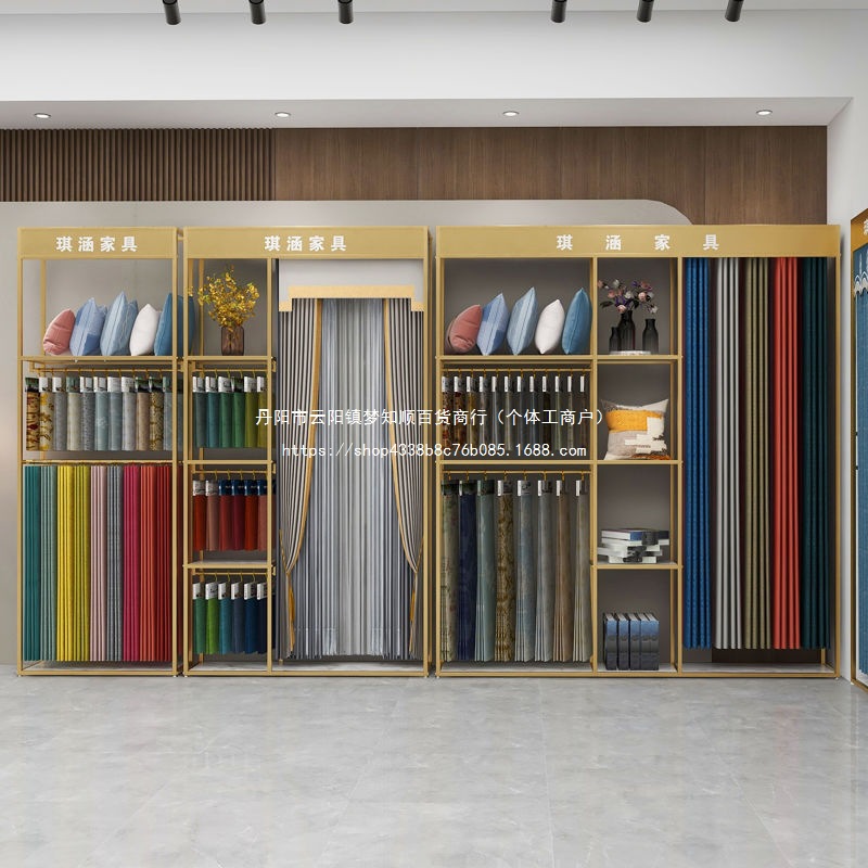 窗帘大样展架样品落地货架吊卡展厅家纺布料展会陈列架版本展示架