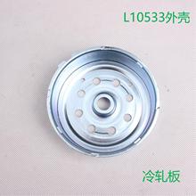 �ӹ������R�_�C��L10533�⚤   ��܈����|  �ɹ�������늙C�C��