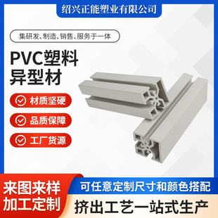 ���S����U�ͲۗlPVC���Ϯ��Ͳ�����T����b�bD���Ͳķ�߅�l