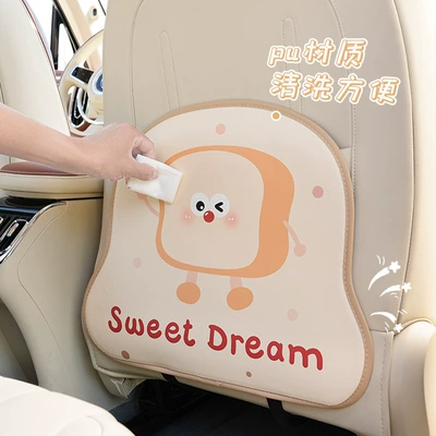 Cute Car Anti-Kick Pad, Chair back anti-kick pad