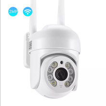 ICSEE无线WiFi360度室内外防水球机摄像头手机远程监控器高清夜视