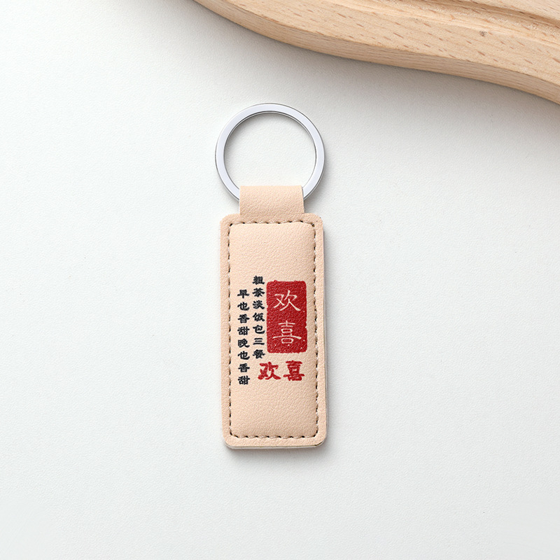 La marea nacional es rica, significa un buen significado, llavero creativo, anti-perdida, colgante de llave de buena suerte, regalo simple, moda de tarjeta. image 11