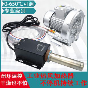 Industrial Grade Small Hot Air Blower 3300W High Power Temperature Regulating Hot Air Gun Electric Hair Dryer Heat Shrinkable Film Heater