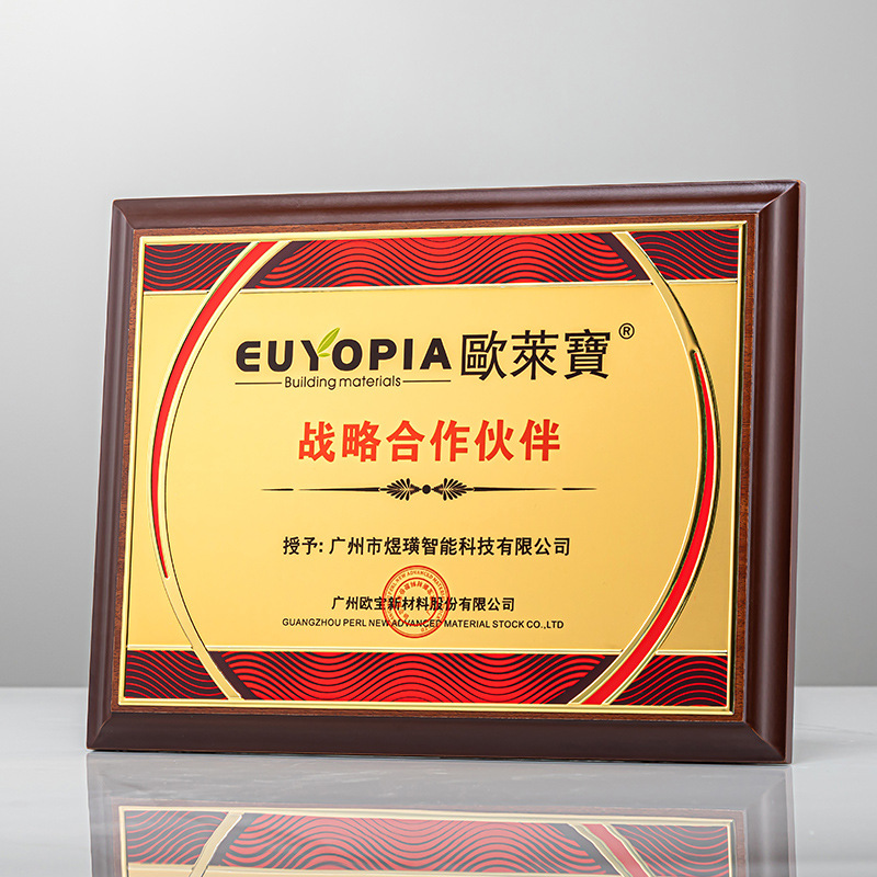 Nueva empresa de personalización de honor agente autorizado para unirse a la placa del distribuidor certificado de cooperación comercial de madera personalizada