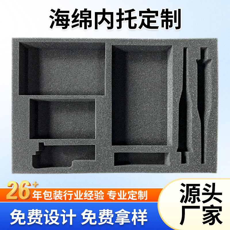 工业包装eva内衬内托 防静电eva泡绵工具箱内托雕刻彩色海棉内衬